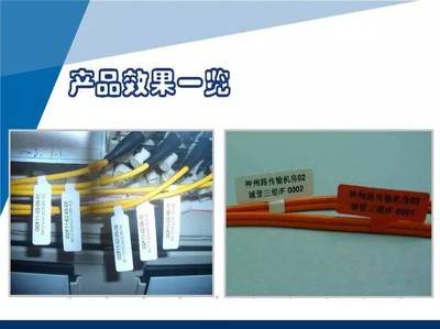 圖文詳解!教你如何做好弱電工程標簽標識