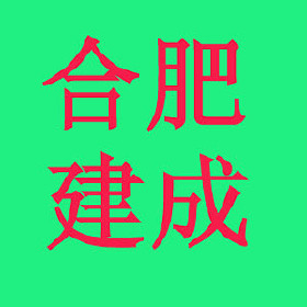 【合肥工廠弱電工程公司 合肥監控系統 合肥安防監控價格_合肥工廠弱電工程公司 合肥監控系統 合肥安防監控廠家】- 