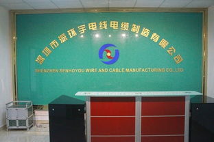 走進安防弱電線纜企業的后起之秀 深環宇