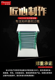 弱電工程中如何選擇合適的機柜