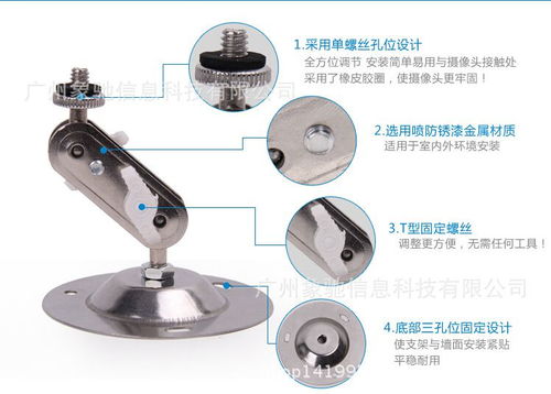 珠三角供應加強型萬向支架 手扭式監控支架 301監控小支架