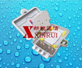 中國移動smc12芯光纖分線箱