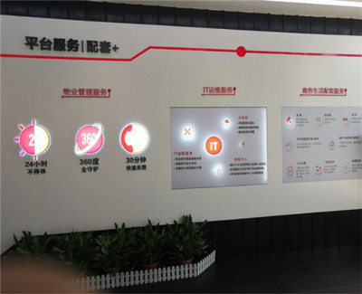 辦公智能化系統-金華智能化系統-合肥雷潤一站式服務