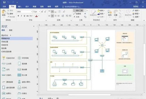 弱電工程師必備7款常用軟件，工作中的好幫手